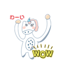 ユニコーンのゆに（個別スタンプ：2）