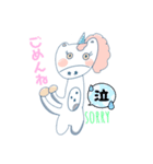 ユニコーンのゆに（個別スタンプ：5）