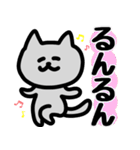 薄灰ねこのスタンプ（個別スタンプ：9）