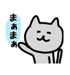 薄灰ねこのスタンプ（個別スタンプ：14）