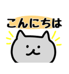 薄灰ねこのスタンプ（個別スタンプ：15）