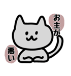 薄灰ねこのスタンプ（個別スタンプ：16）