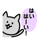 薄灰ねこのスタンプ（個別スタンプ：18）