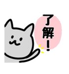 薄灰ねこのスタンプ（個別スタンプ：20）