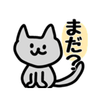 薄灰ねこのスタンプ（個別スタンプ：23）