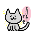 薄灰ねこのスタンプ（個別スタンプ：28）