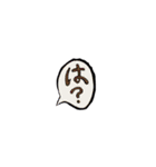 文字表現1（個別スタンプ：28）