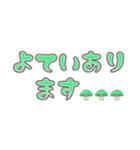 きのこ 敬語まではいかない丁寧語 日常会話（個別スタンプ：19）