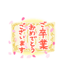 動く4月あたりのおめでとう（個別スタンプ：2）