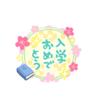 動く4月あたりのおめでとう（個別スタンプ：3）