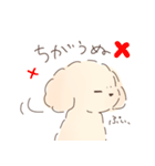 だぬ2（個別スタンプ：5）