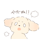 だぬ2（個別スタンプ：9）