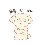 だぬ2（個別スタンプ：11）