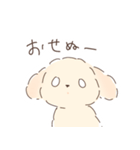 だぬ2（個別スタンプ：17）