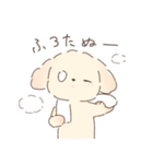 だぬ2（個別スタンプ：31）