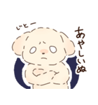 だぬ2（個別スタンプ：32）