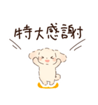 だぬ2（個別スタンプ：34）