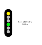 電車の信号機で会話！（関西弁ver.）（個別スタンプ：4）