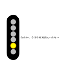 電車の信号機で会話！（関西弁ver.）（個別スタンプ：6）