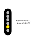 電車の信号機で会話！（関西弁ver.）（個別スタンプ：7）