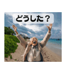 ハワイからの伝言【爺さん婆さん】（個別スタンプ：18）