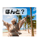 ハワイからの伝言【爺さん婆さん】（個別スタンプ：21）