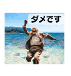 ハワイからの伝言【爺さん婆さん】（個別スタンプ：22）