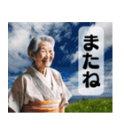 ハワイからの伝言【爺さん婆さん】（個別スタンプ：29）