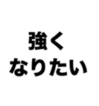 バレーボール選手になりたい（個別スタンプ：1）