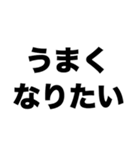 バレーボール選手になりたい（個別スタンプ：2）