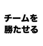 バレーボール選手になりたい（個別スタンプ：5）