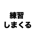 バレーボール選手になりたい（個別スタンプ：6）