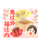 飛び出す♡カラフル可愛い♡一年のイベント（個別スタンプ：12）