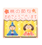 飛び出す♡カラフル可愛い♡一年のイベント（個別スタンプ：14）