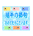 飛び出す♡カラフル可愛い♡一年のイベント（個別スタンプ：17）