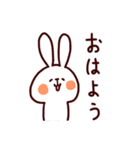 ぽのぼのうさぎの毎日つかえるスタンプ（個別スタンプ：1）