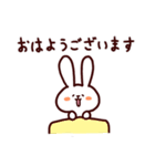ぽのぼのうさぎの毎日つかえるスタンプ（個別スタンプ：2）
