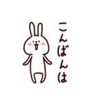 ぽのぼのうさぎの毎日つかえるスタンプ（個別スタンプ：4）