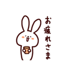 ぽのぼのうさぎの毎日つかえるスタンプ（個別スタンプ：5）