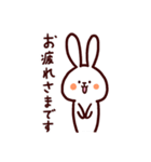 ぽのぼのうさぎの毎日つかえるスタンプ（個別スタンプ：6）