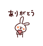 ぽのぼのうさぎの毎日つかえるスタンプ（個別スタンプ：7）