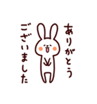 ぽのぼのうさぎの毎日つかえるスタンプ（個別スタンプ：10）