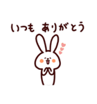 ぽのぼのうさぎの毎日つかえるスタンプ（個別スタンプ：11）