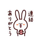 ぽのぼのうさぎの毎日つかえるスタンプ（個別スタンプ：15）