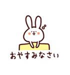 ぽのぼのうさぎの毎日つかえるスタンプ（個別スタンプ：23）
