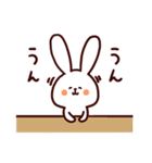 ぽのぼのうさぎの毎日つかえるスタンプ（個別スタンプ：27）