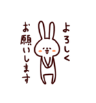 ぽのぼのうさぎの毎日つかえるスタンプ（個別スタンプ：31）
