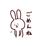ぽのぼのうさぎの毎日つかえるスタンプ（個別スタンプ：32）