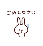 ぽのぼのうさぎの毎日つかえるスタンプ（個別スタンプ：33）