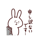 ぽのぼのうさぎの毎日つかえるスタンプ（個別スタンプ：34）